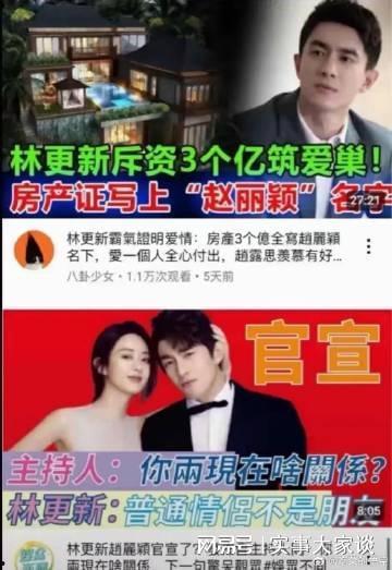 港媒最新爆料新聞,驚天大案背后驚人內幕揭露