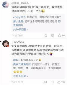 山東爆料最新消息今天視頻,今日視頻事件引發熱議