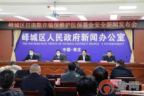 棗莊嶧城最新聞爆料信息,重大事件引發(fā)社會關(guān)注