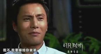 陳坤爆料自己視頻大全最新,視頻大全背后的真實故事