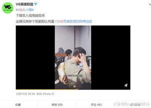 邵晴爆料視頻最新,娛樂圈驚人內(nèi)幕大曝光