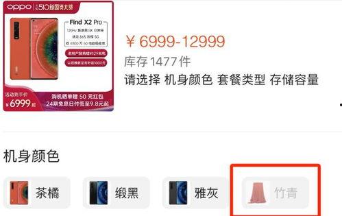 最新配色爆料,揭秘年度最熱配色搭配秘籍