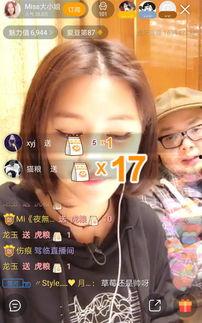 草莓直播最新爆料,揭秘熱門主播幕后故事