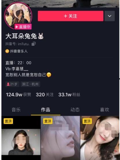 吃瓜美女最新事件爆料視頻,揭秘娛樂圈驚人內幕