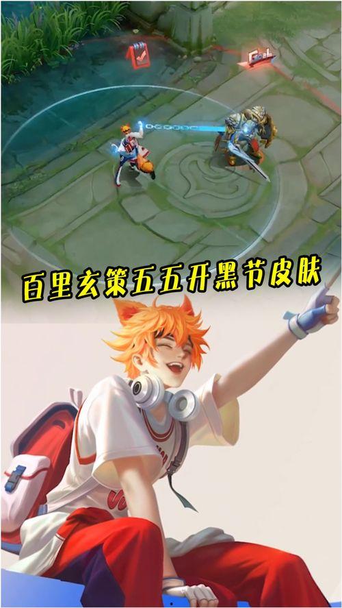 玄策音樂皮膚最新爆料,炫酷音浪，舞動戰(zhàn)場！