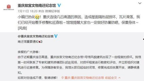 上熱門最新爆料微博號,獨家內幕大公開！”