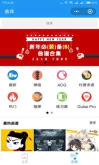 最新爆料社小程序,獨家資訊一手掌握，帶你領略信息前沿