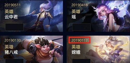 王者皮膚爆料最新6元,最新6元限時皮膚，驚艷登場！