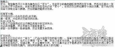 三國殺權包最新爆料,神秘英雄與策略對決即將上演
