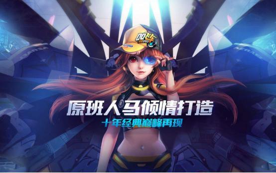 飛車手游時(shí)裝最新爆料,炫酷造型搶先看，潮流盛宴即將開啟！