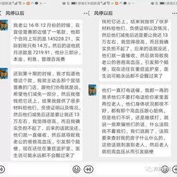 宜信最新爆料消息,揭秘金融科技巨頭背后的秘密與挑戰