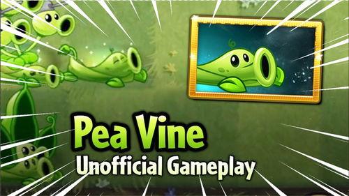 pvz2最新大爆料,神秘植物與僵尸勢(shì)力大揭秘！