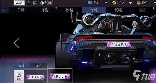 王牌競速爆料最新微博號(hào),揭秘微博號(hào)背后的神秘力量