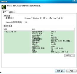 最新n卡驅動爆料,性能升級與功能優化一覽