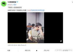 張奕凡最新爆料視頻播放,幕后真相大曝光！