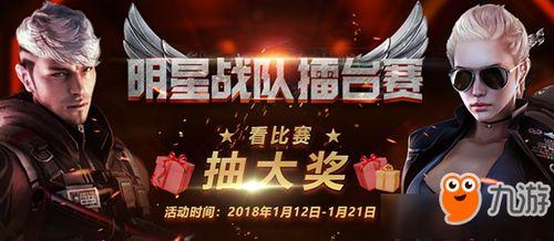cf1月最新爆料活動(dòng),神秘活動(dòng)即將開(kāi)啟，精彩內(nèi)容搶先看！