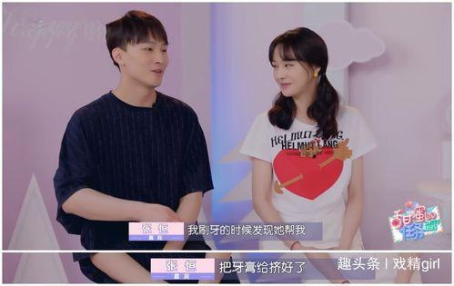 張銘恩鄭爽最新爆料,揭秘娛樂圈背后的真相與糾葛