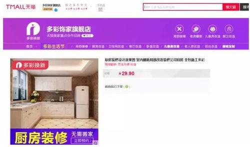 門店爆料話題大全最新,熱門話題大盤點，一網打盡最新資訊！