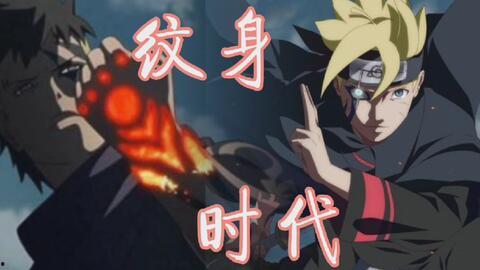 大筒木博人最新爆料,大筒木博人揭秘神秘家族秘密，新篇章即將開啟！