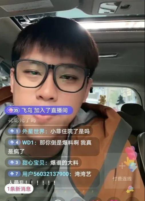 葛思琪最新爆料微博,揭秘娛樂圈驚人內(nèi)幕！