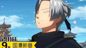 國漫最新爆料9月,9月重磅來襲，精彩劇情搶先看！