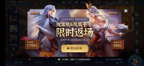 典藏皮膚最新爆料圖片,華麗蛻變，視覺盛宴即將開啟！