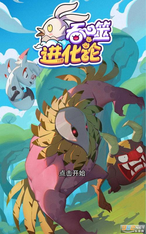 一斗劇情爆料最新版本下載,揭秘劇情走向，下載體驗(yàn)全新冒險(xiǎn)！