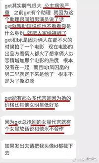 淄博負(fù)面新聞爆料最新,揭露背后真相，聚焦城市整改行動(dòng)