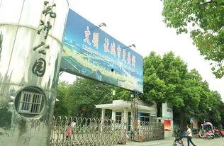 鴻埠園最新爆料消息新聞,揭秘神秘項(xiàng)目背后的驚人真相