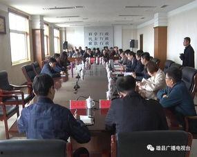 雄縣教育爆料事件最新,揭秘背后真相與影響