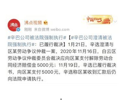 帶貨網紅爆料事件最新消息