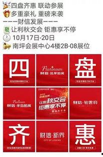 信和地產爆料最新消息,揭秘項目進展與市場動態