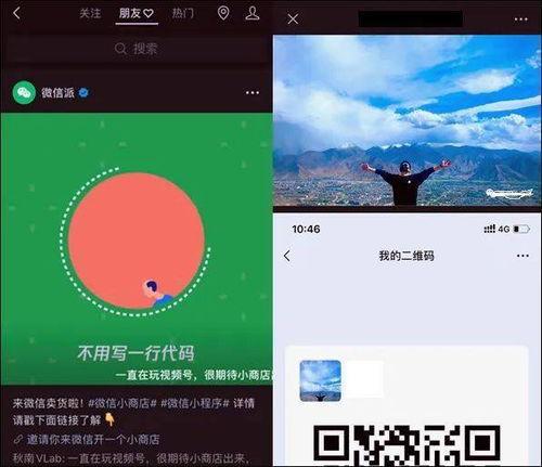 俞渝微信爆料視頻最新版,揭秘企業內幕與個人爭議