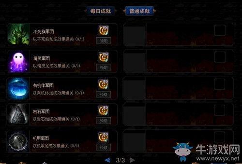 dnf謀略戰最新爆料,神秘勢力崛起，戰局風云再起！