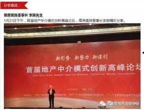 濰坊地產(chǎn)爆料事件最新,揭露背后利益鏈，真相背后驚心動(dòng)魄！