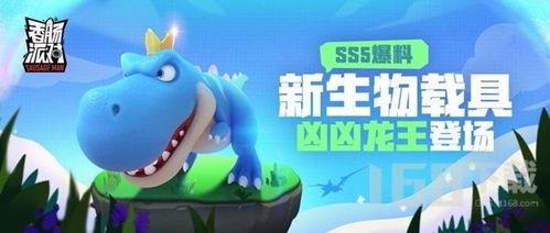 香腸ss5最新爆料視頻,揭秘神秘內容，精彩瞬間搶先看！