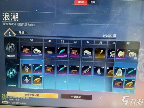 永劫賽季通行證最新爆料,神秘獎(jiǎng)勵(lì)與升級(jí)系統(tǒng)大揭秘！