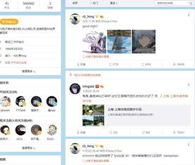 寶藍(lán)微博最新爆料,揭秘娛樂(lè)圈幕后真相