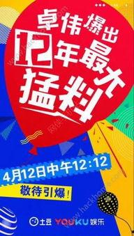 最新爆料視頻在哪找,探尋事件背后真相