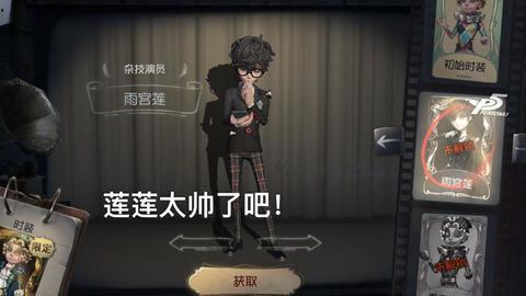 第五人格p5最新爆料,神秘角色揭曉，驚悚劇情再升級！